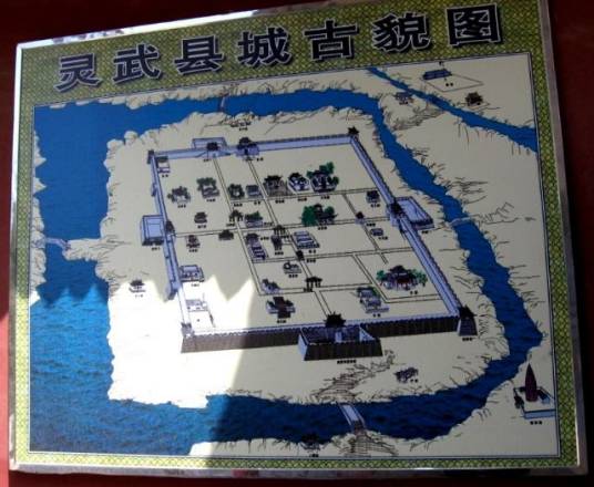 灵州_百度百科