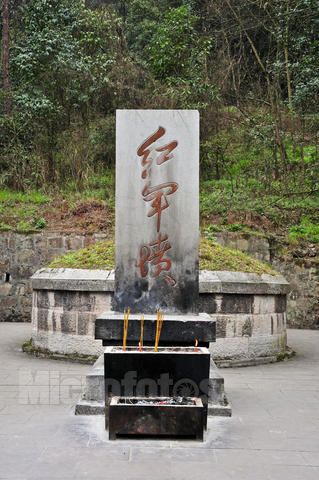遵义.红军坟