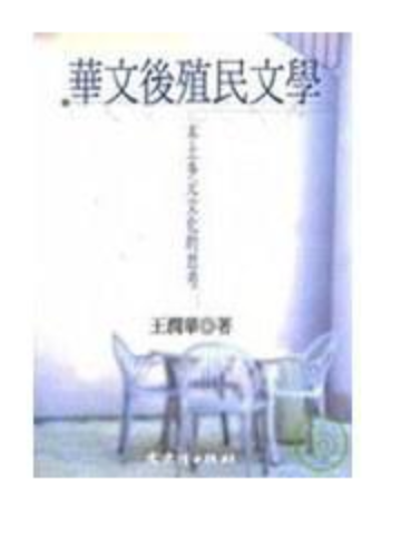 书法家王润华(王润画家多少钱一平尺),书法家王润华(王润画家多少钱一平尺),书法家王润华,第1张