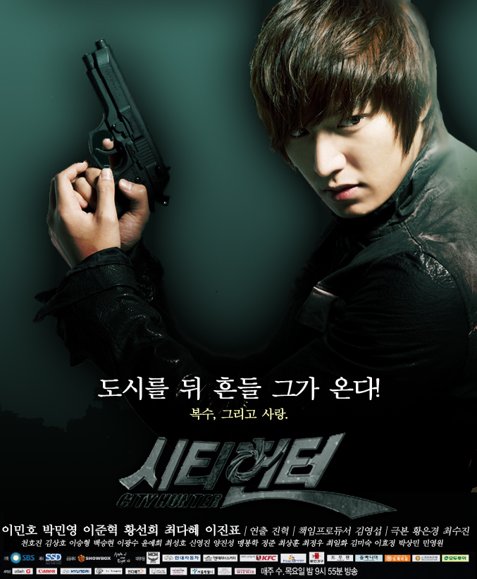 城市猎人chengshilieren(1993)