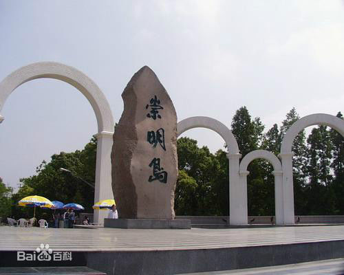  p>南门主要指崇明县城桥镇南部地区,人口,商业活动较城桥镇其他地区