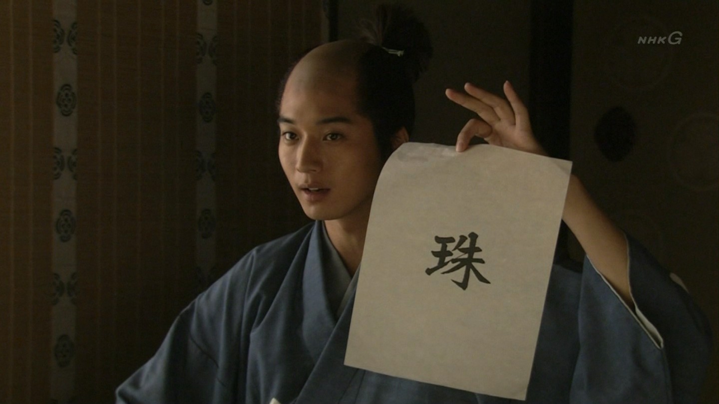  p data-id="gnrvaxx025">《江·公主们的战国》是由日本 a target="