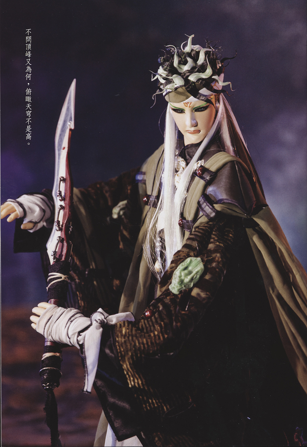  a target="_blank" href="/item/霹雳布袋戏/155118" data-lemmaid="