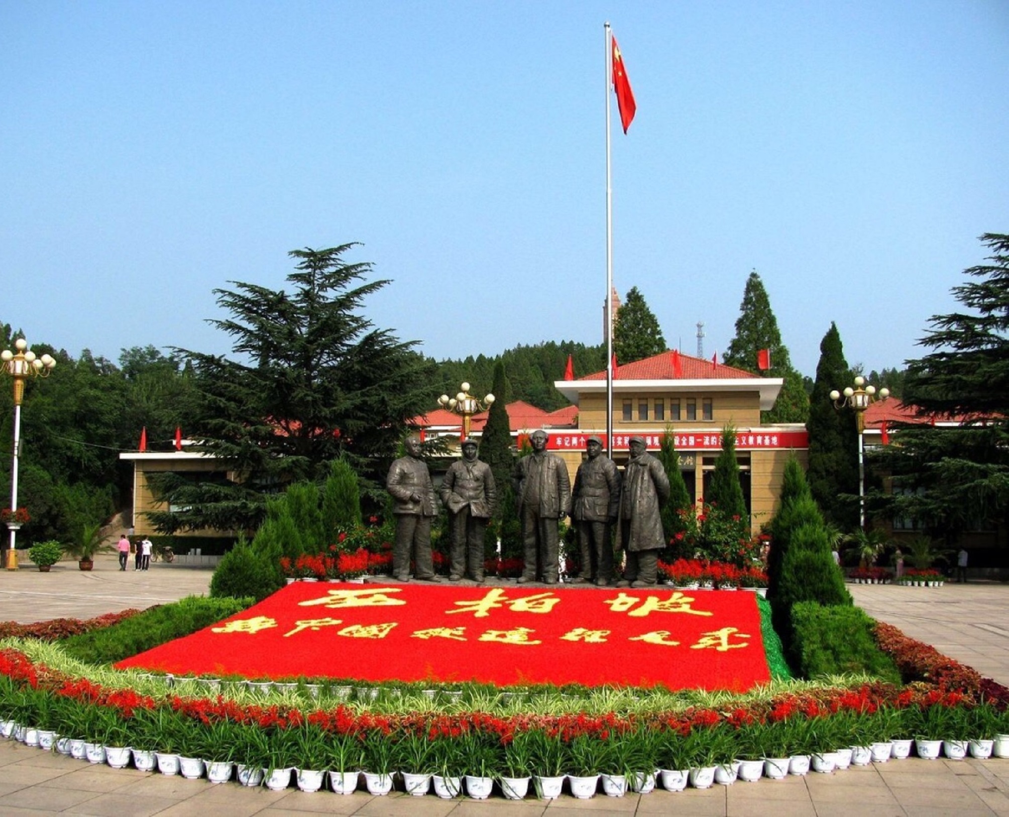 西柏坡中共中央旧址