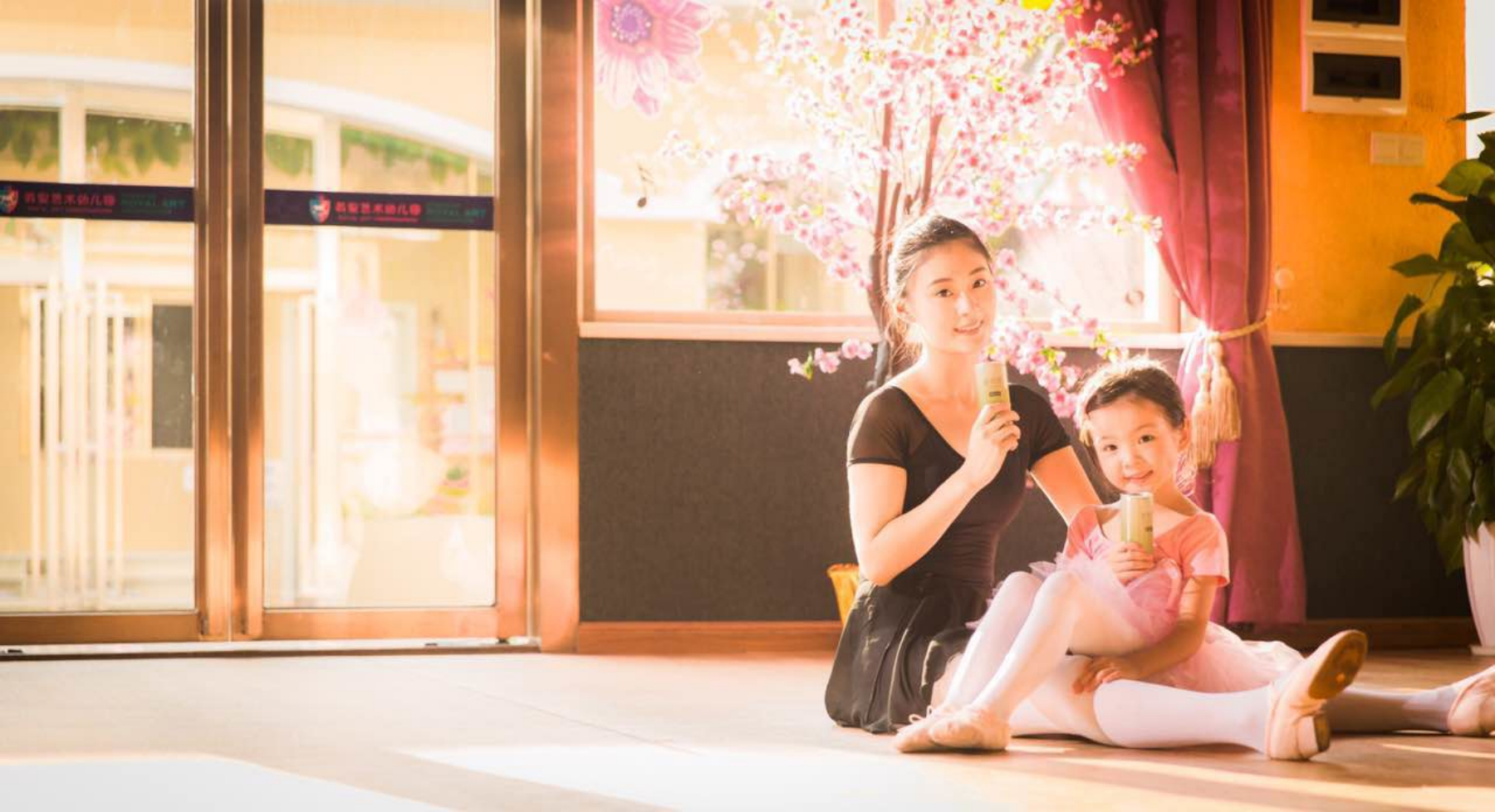 丁柳雁/4192671" data-lemmaid="4192671">丁柳雁 /a>,穆童,叶秋欣, 