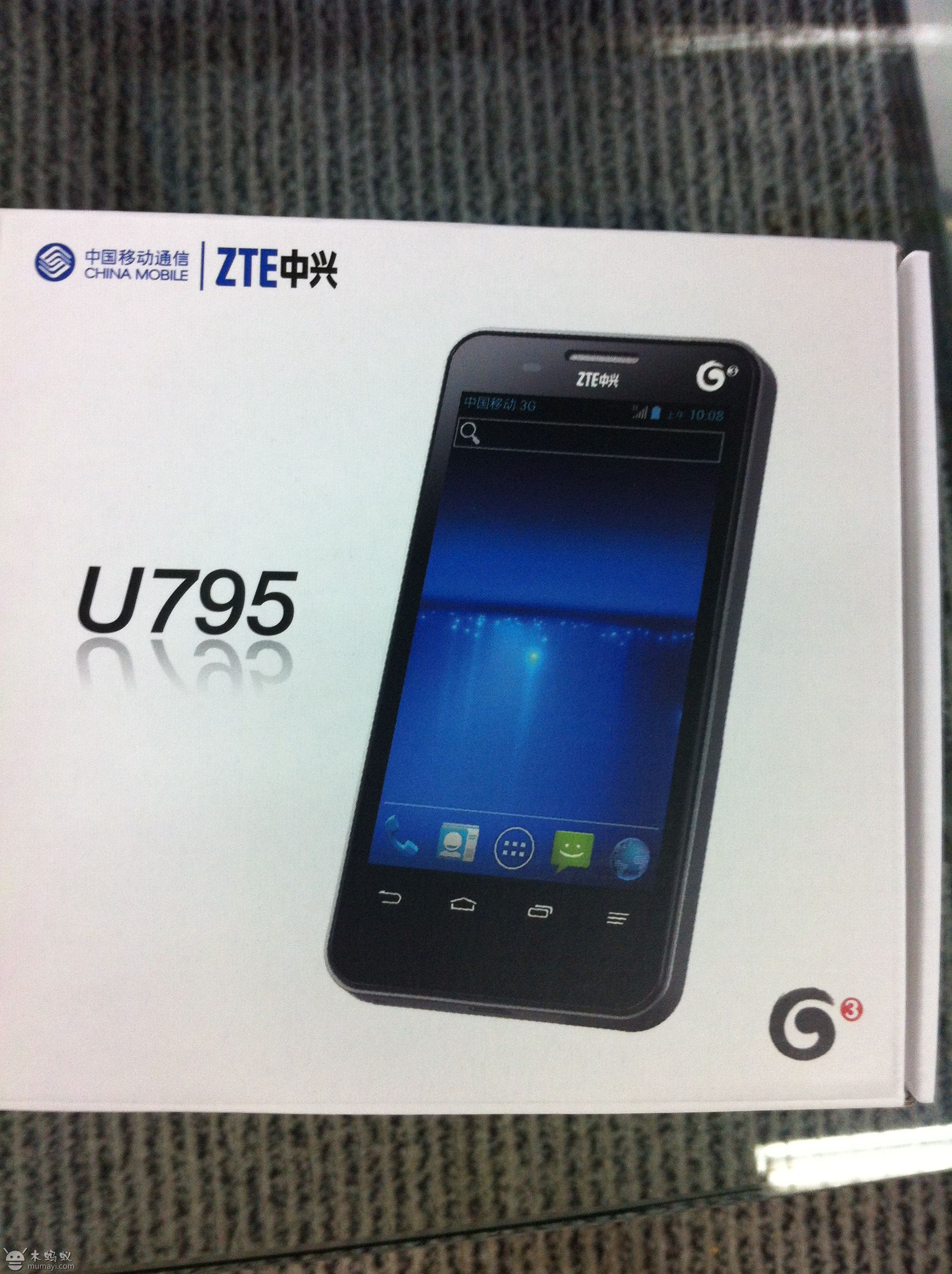  p data-id="gnhet54bt6">中兴u795是2012年上市的智能手机,拥有123x