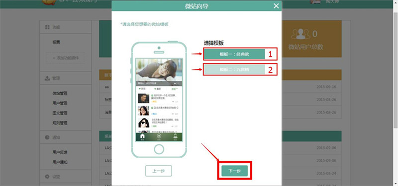 取消微信授权的第三方应用怎么弄