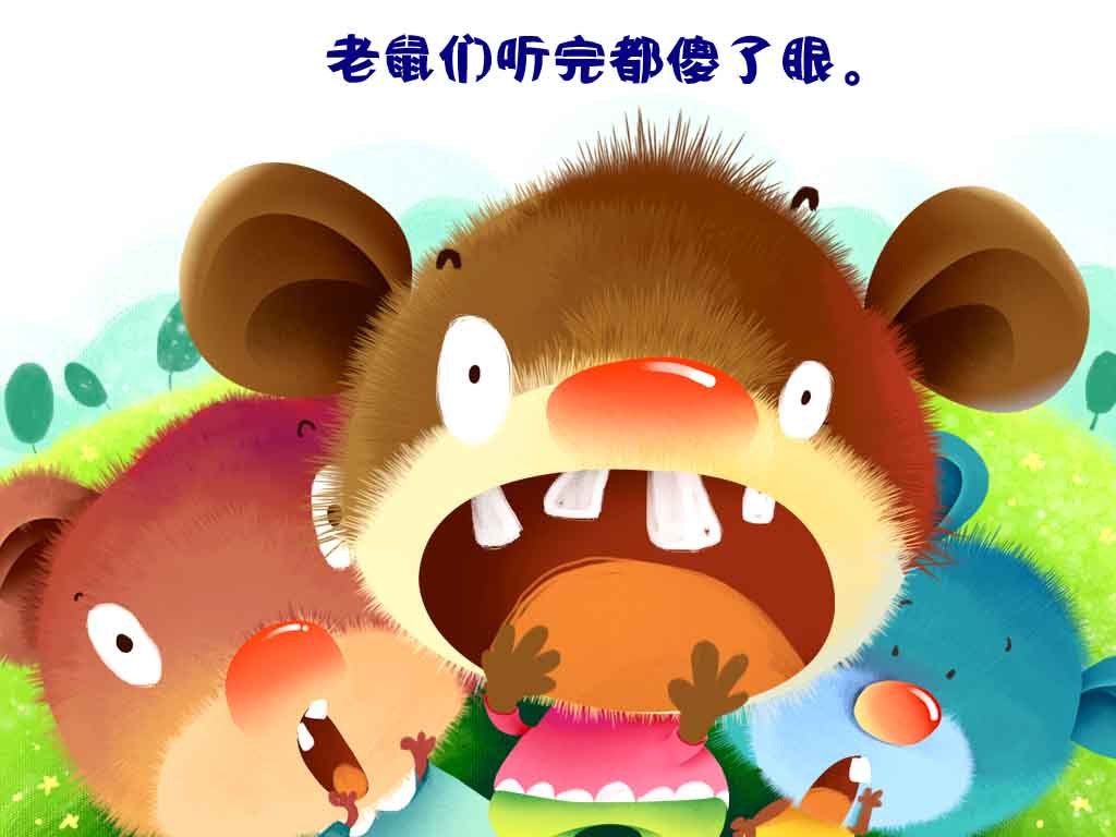  p data-id="gnb9m5vuhd">《老鼠开会》是1990年上映的国产动画片,由