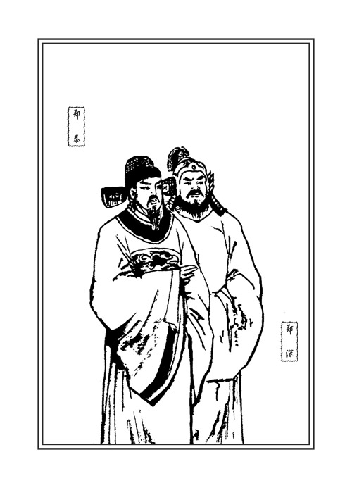 三国时期/3745253 data-lemmaid"3745253>三国时期/a>曹魏大臣