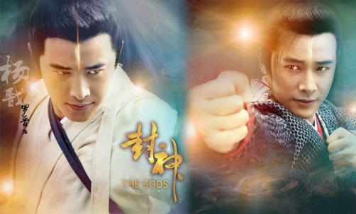 杨戬（中国神话人物）_百度百科