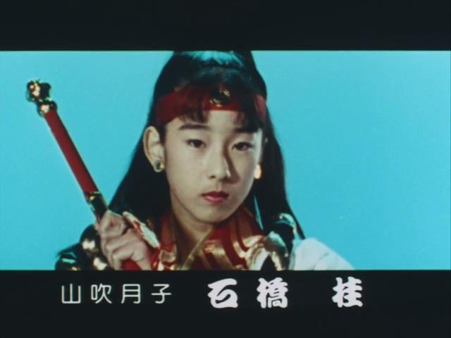  p data-id="gnwwp6it48">石桥慧,正确的译名应