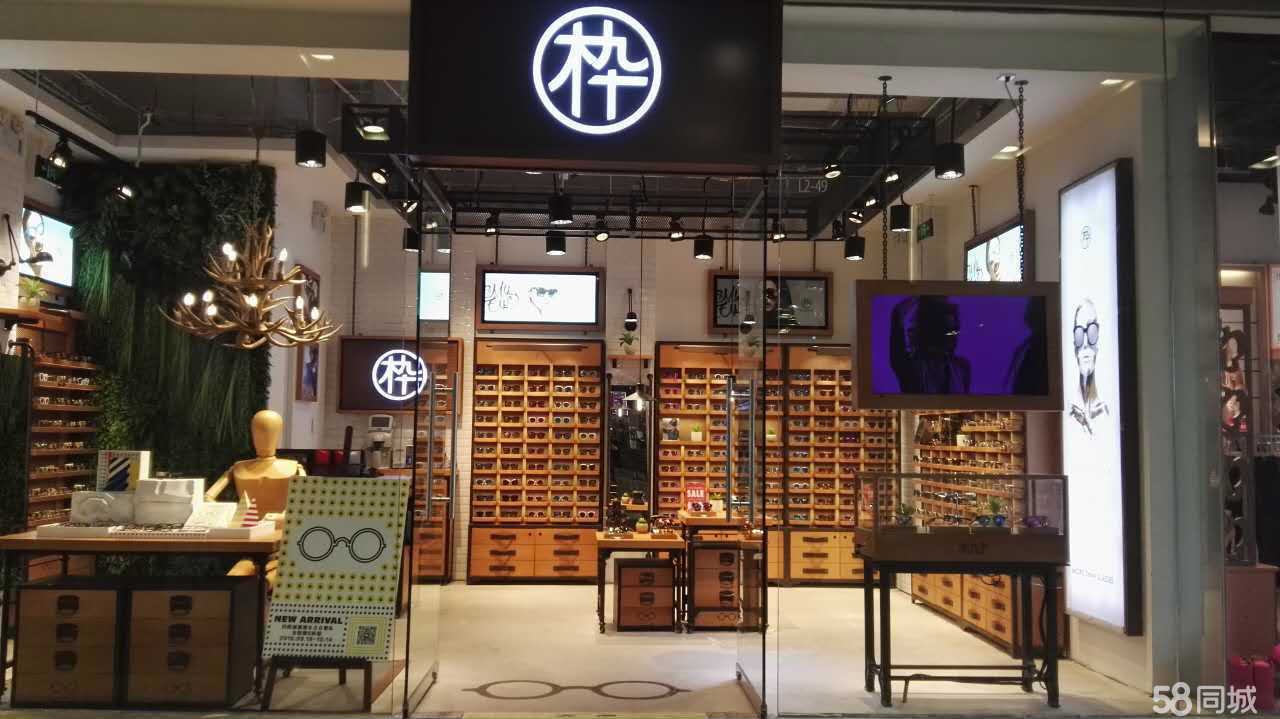 data-id="gnx94mli3d">木九十成立于2010年,总部位于深圳,是一个眼镜