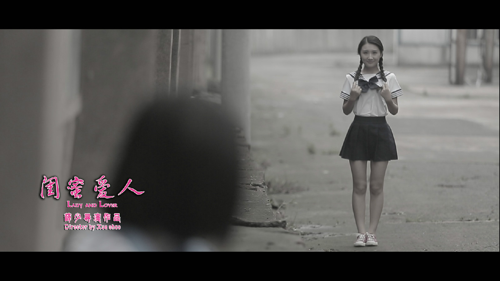 徐梦楠是一个孤儿,从小被乡村教堂的神父