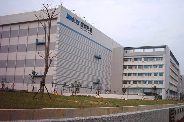 群创光电股份有限公司