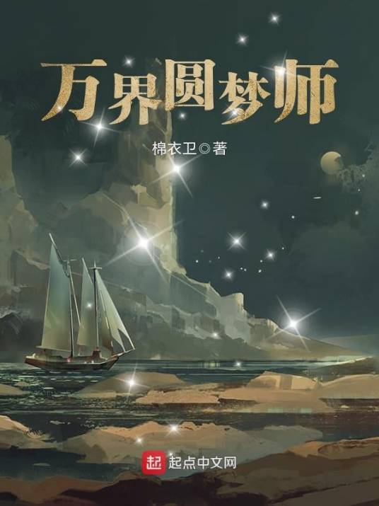 水木社区2020年5月书单 · 古典仙侠、历史穿越与科幻未来
