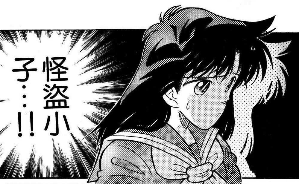  p>中森青子,日本漫画《 a href="#" data-lemmaid="65573">魔术快斗 