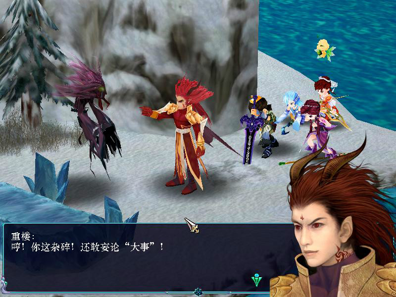  p data-id="gnfy3wmw6s">重楼,系列单机游戏《 a target="_blank"