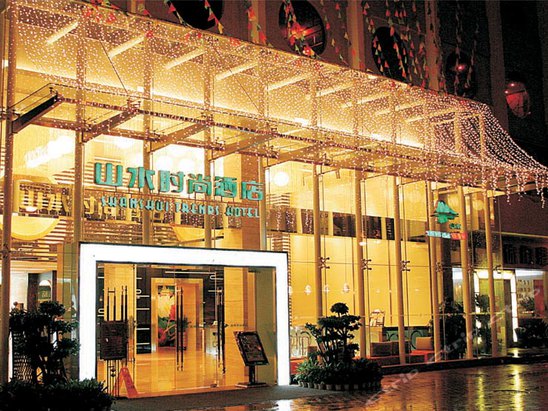  p>中青旅山水酒店投资管理有限公司是旅游业著名的上市公司 a target