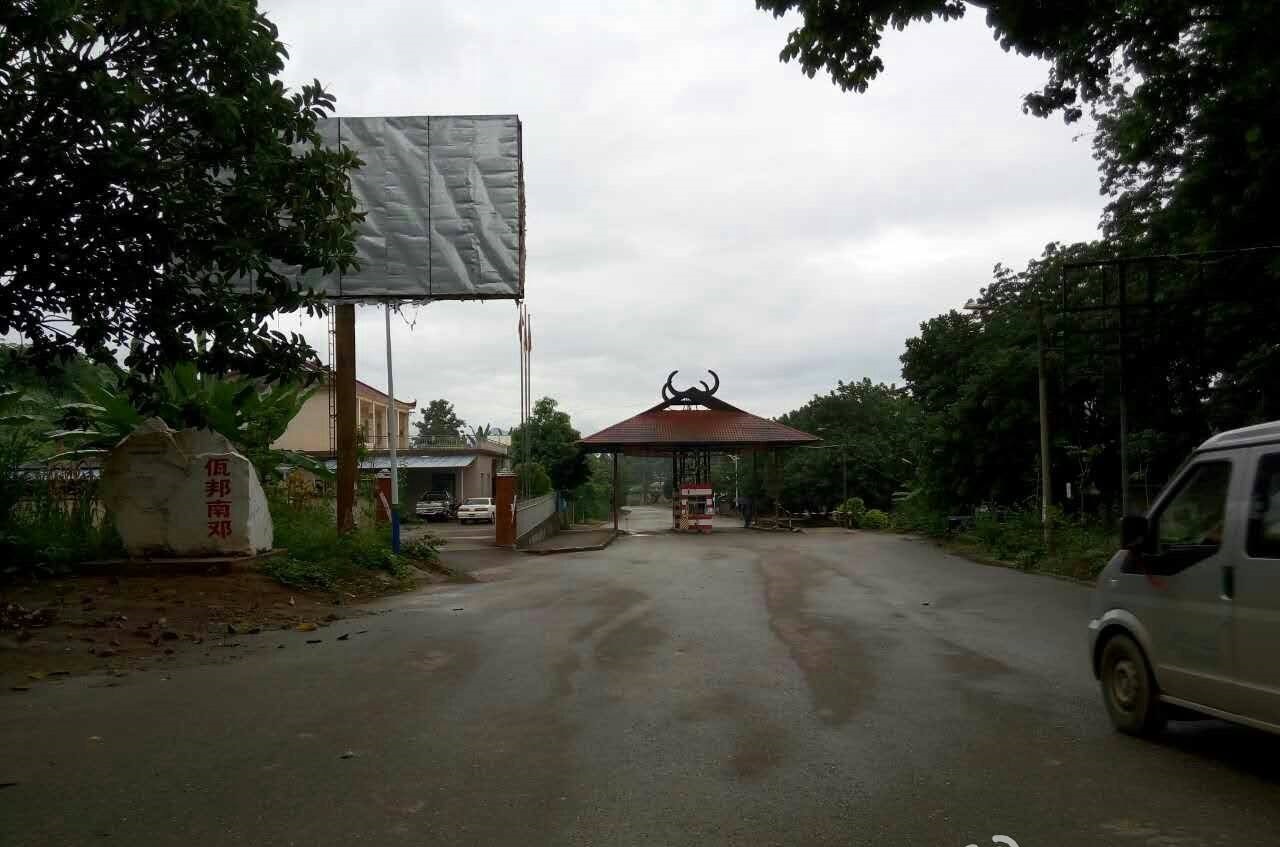  p data-id="gnyxzbv489">南邓特区,是指缅甸 a target="_blank" href