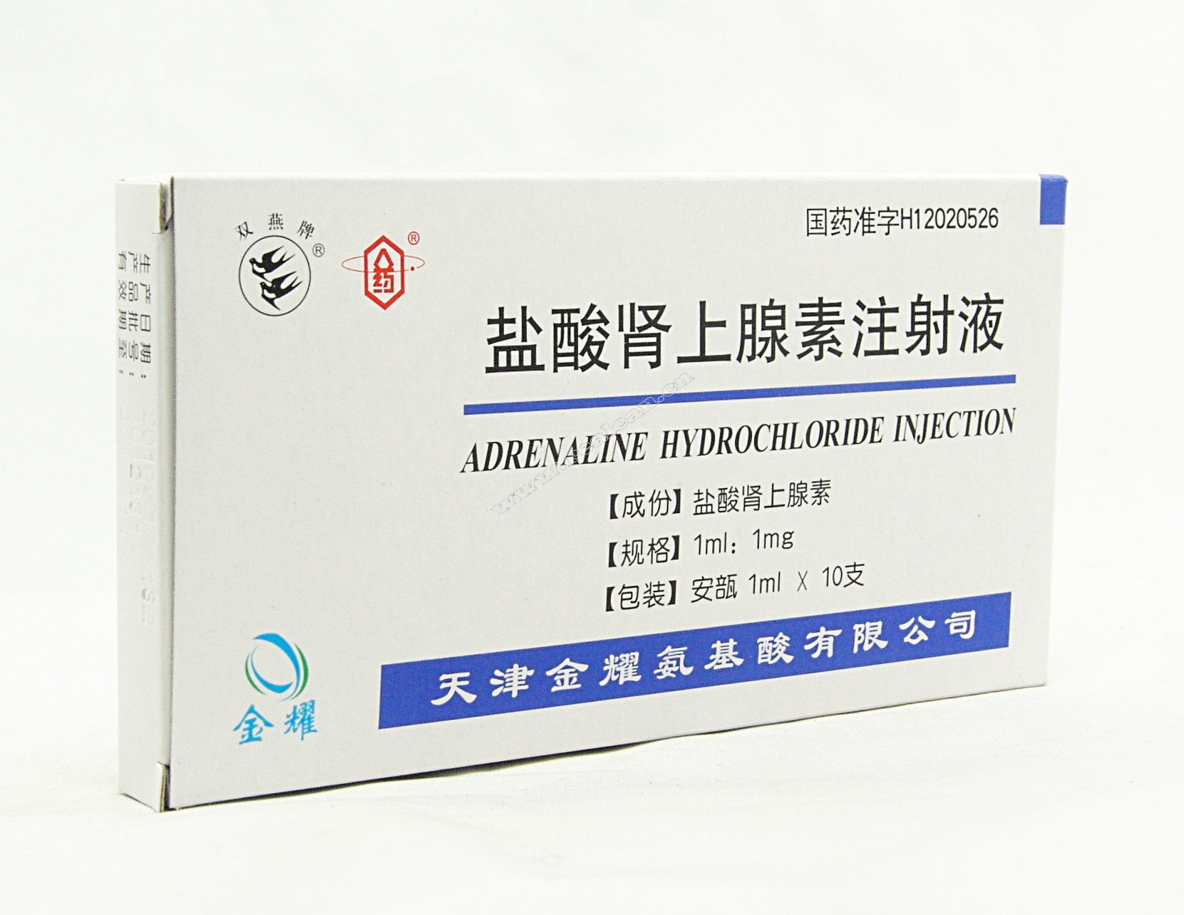 注射用普鲁卡因肾上腺素