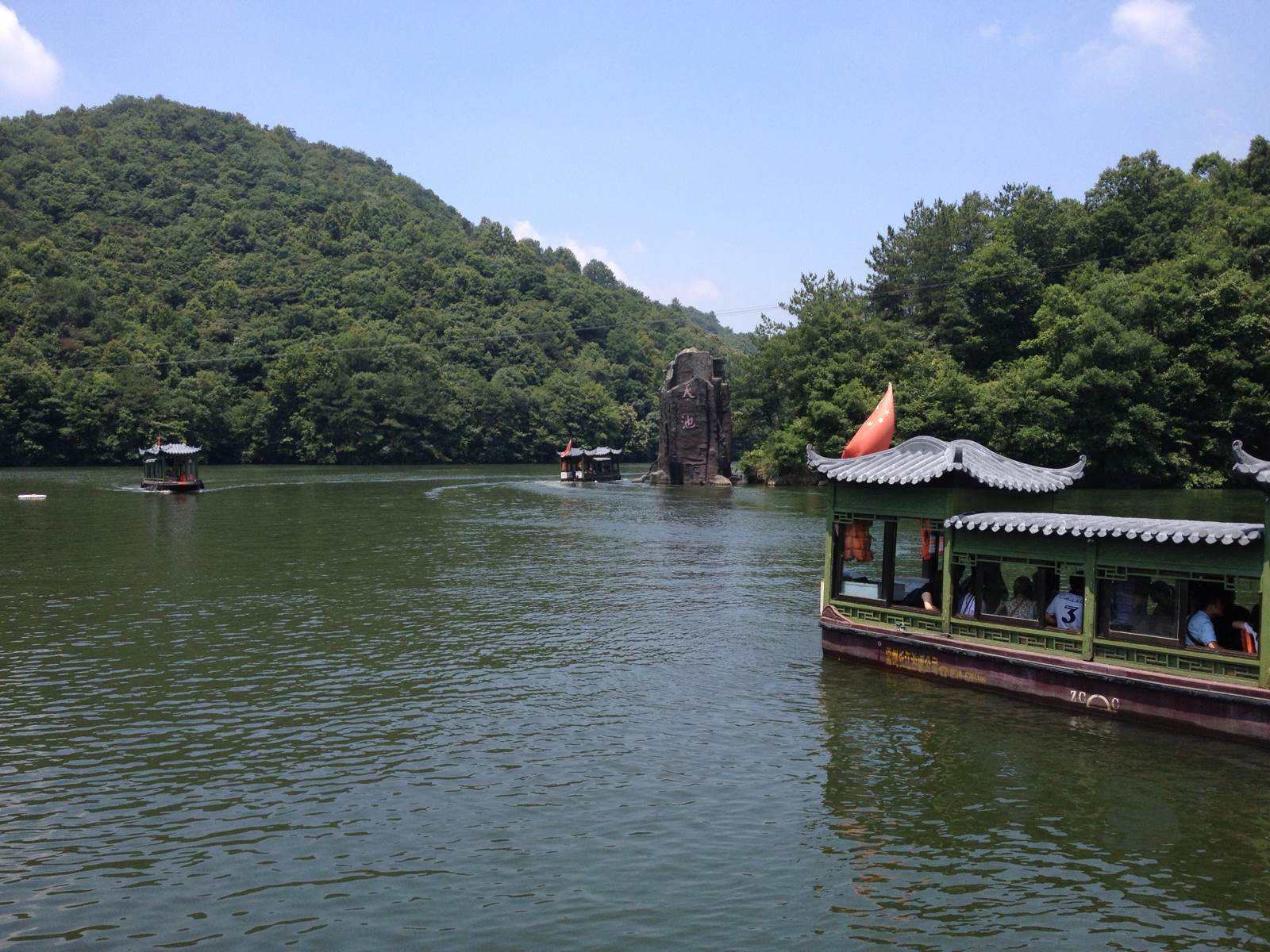  p data-id="gnx6ovma6d">大天池,位于江西省九江市庐山西北的天池山