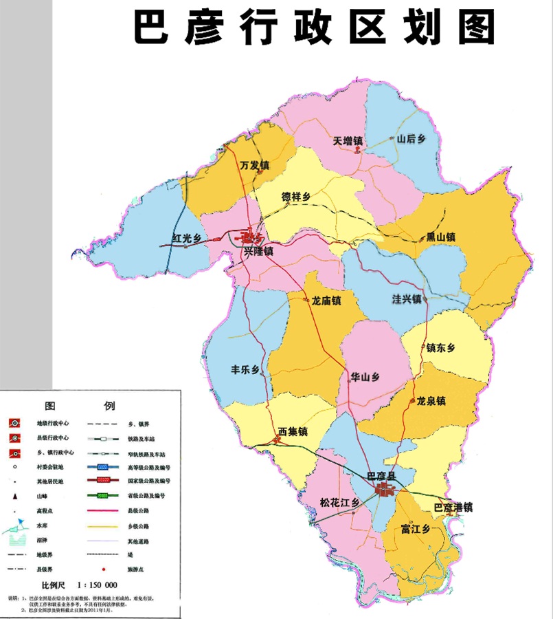  p>巴彦县是 a target="_blank" href="/item/黑龙江/7351" data