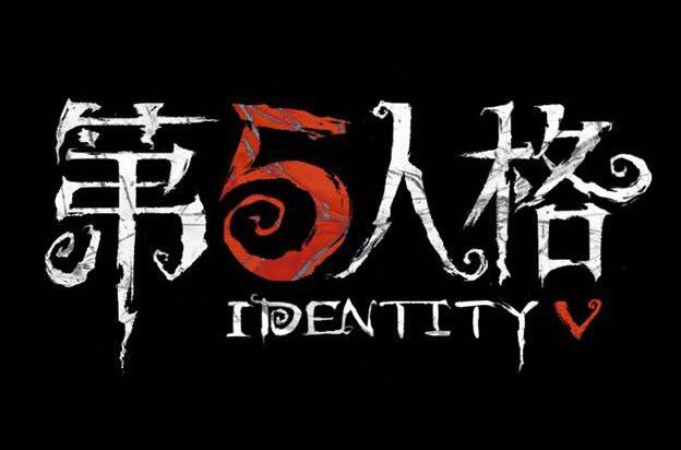  p>《第五人格》是由 a target="_blank" href="/item/网易/185754"