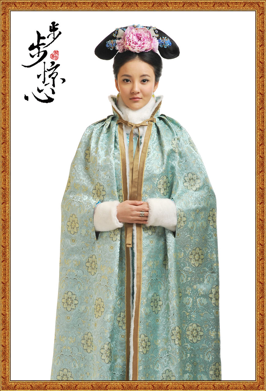 《 a href="#" data-lemmaid="116">步步惊心 /a>》中的人物,电视剧中