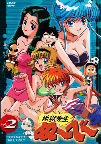  p>《地狱老师》或译《 a href="#" data-lemmaid="7253908">灵异教师