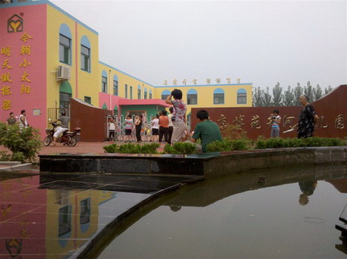  p data-id="gnhik3pay5"> b>博苑教育 /b>是中国幼儿园,亲子园建设和