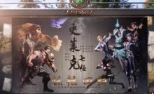 剧情图片