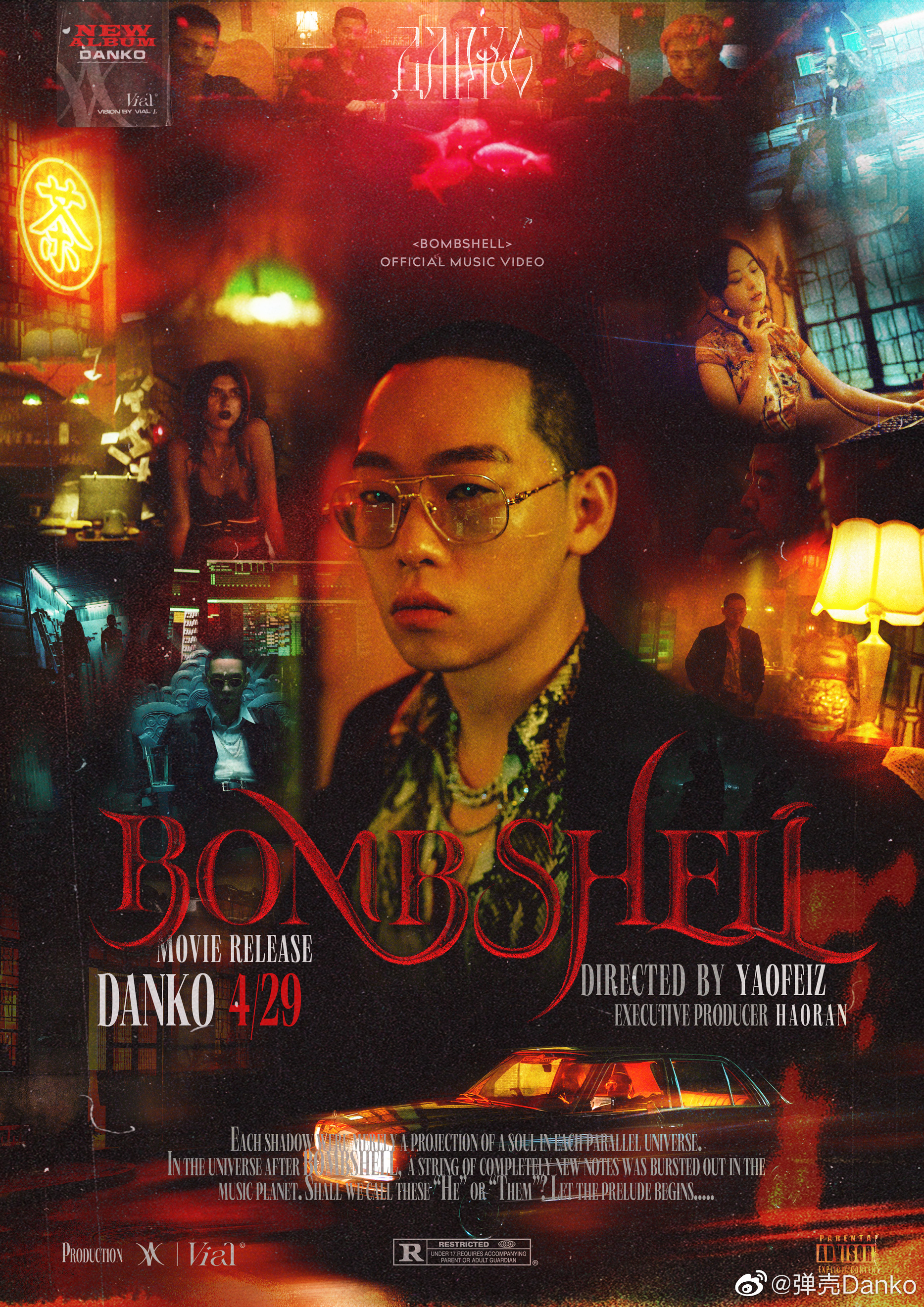  p data-id="gnvg1axsmf">弹壳(danko),本名刘嘉裕,1992年11月4日出生