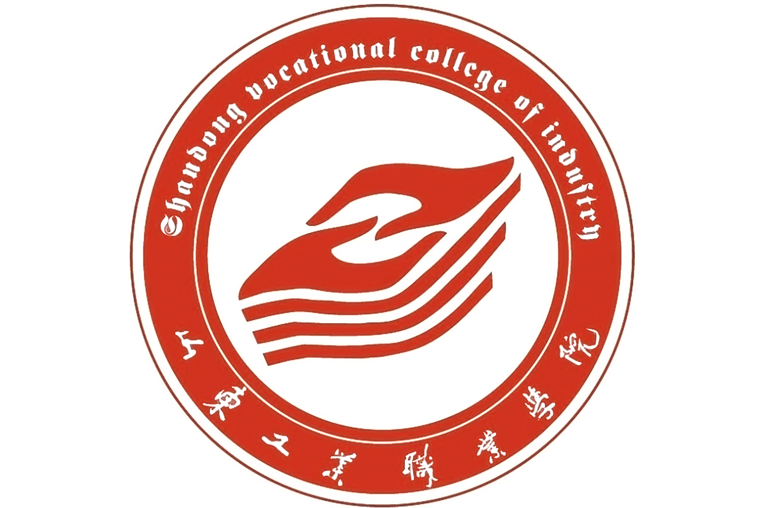 shandong vocational college of industry