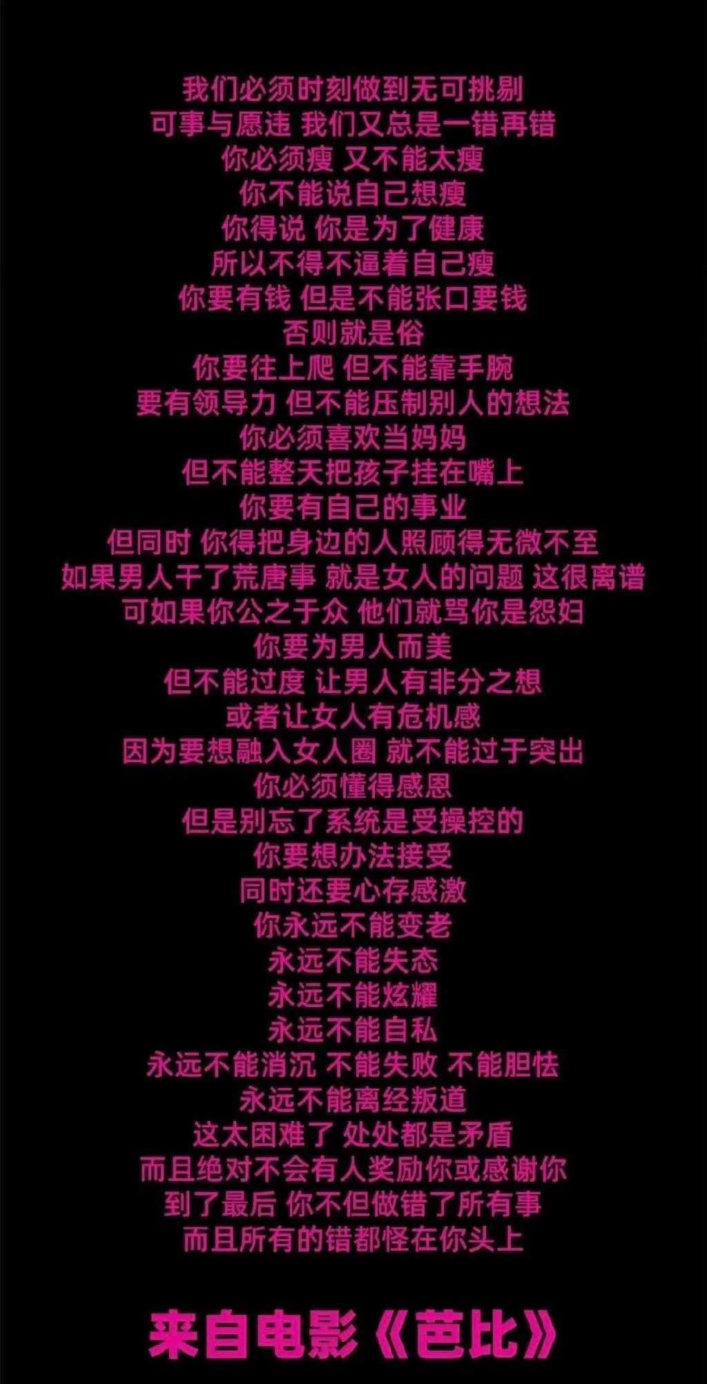 大嫂的极致诱惑，太绝了_百科TA说
