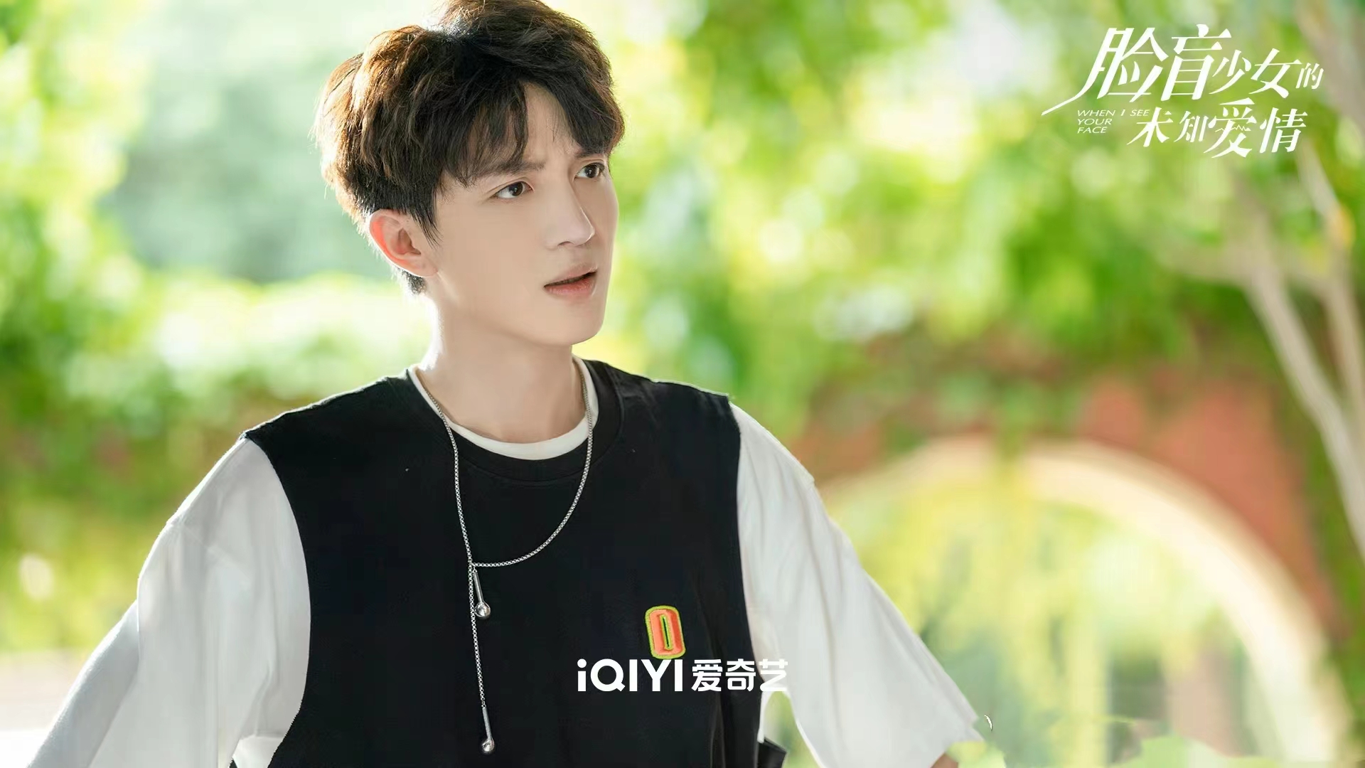 脸盲少女的未知爱情