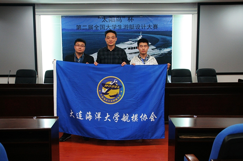 大连海洋大学机械与动力工程学院