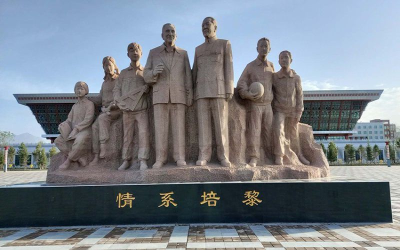 培黎职业学院