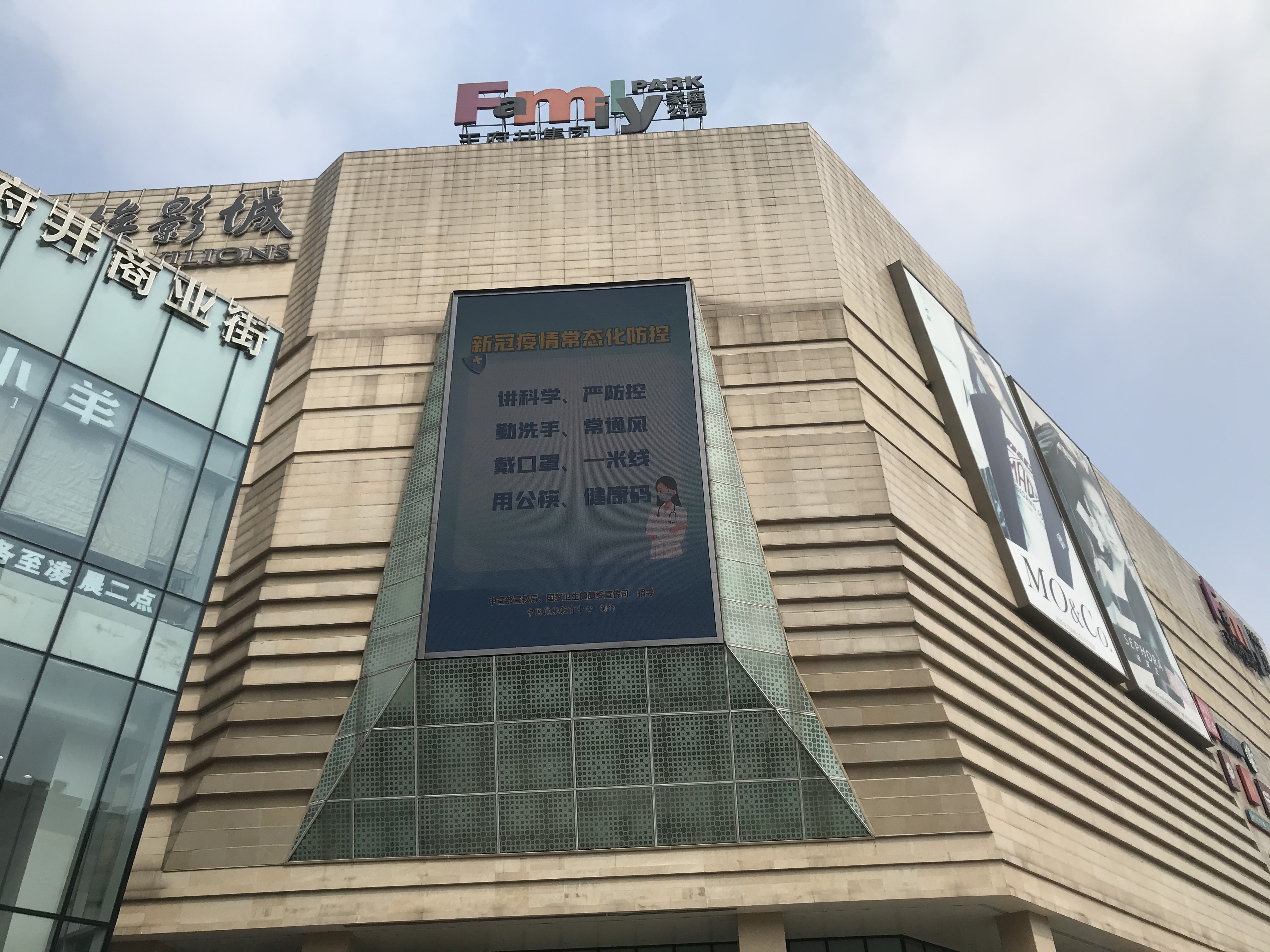  p>河西王府井商业广场位于长沙市岳麓河西步步高,由长沙永祺房地产