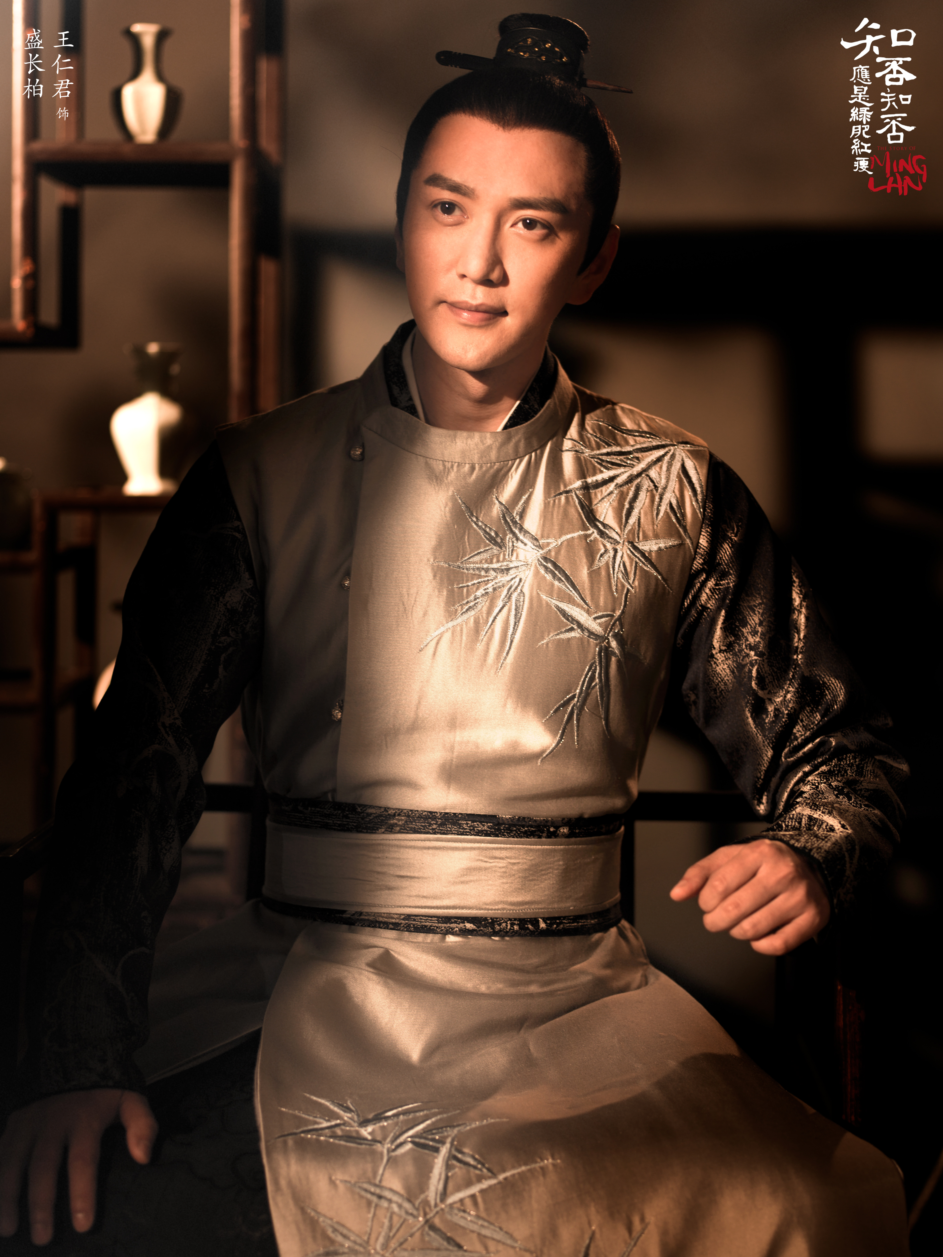 《 a target="_blank" href="/item/知否知否应是绿肥红瘦/20485668"