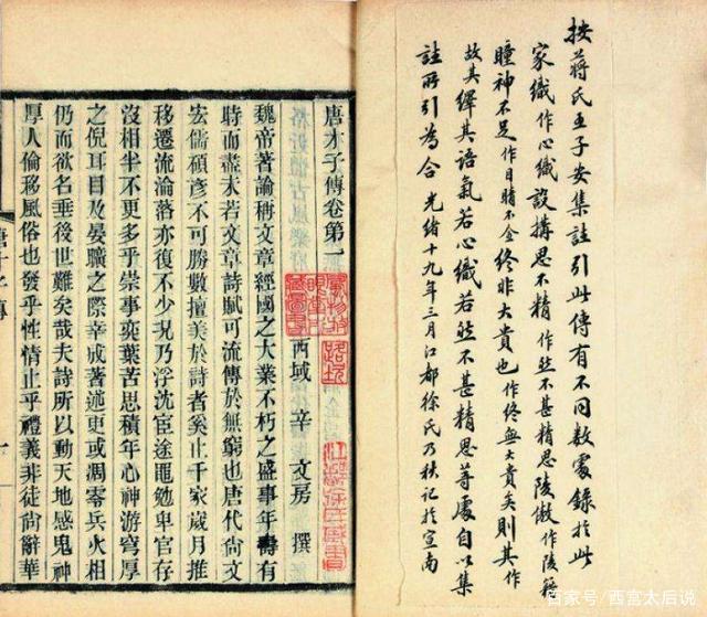王之涣：被仕途耽误的诗人，一首作品广流传_百科TA说