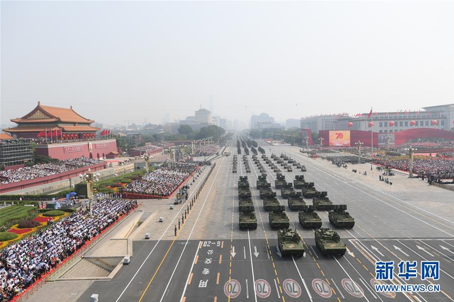 庆祝中国成立70周年阅兵式