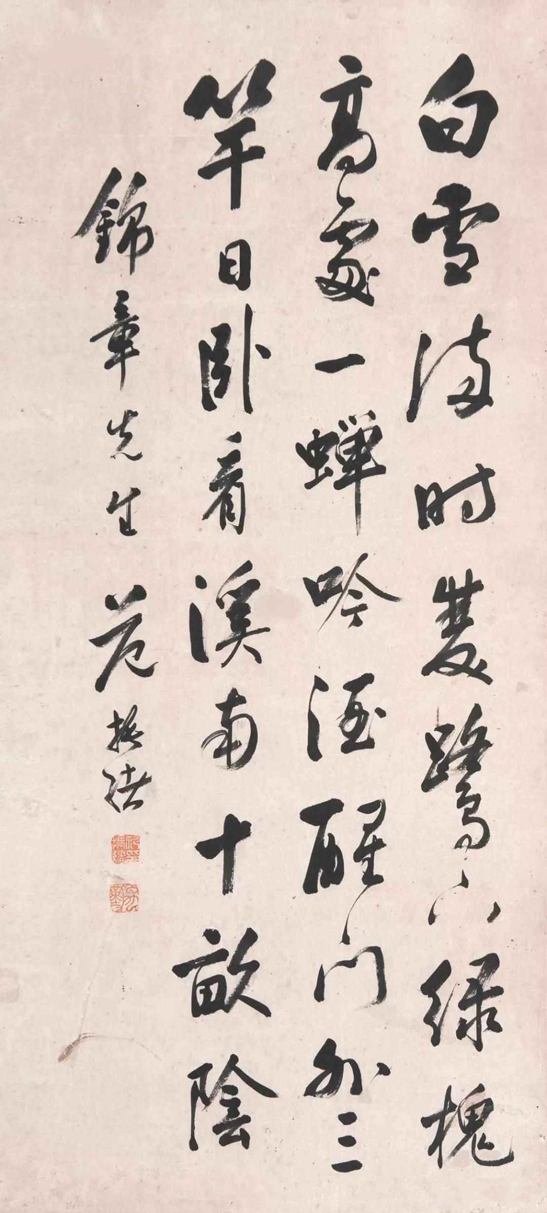 范振绪