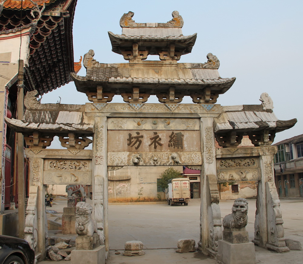 绣衣坊(含范氏家庙和中丞公祠)