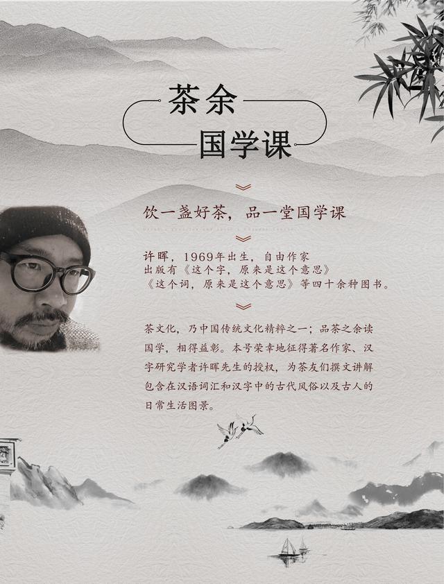 第八课｜“鼻祖”为啥跟鼻子有关系？_百科TA说