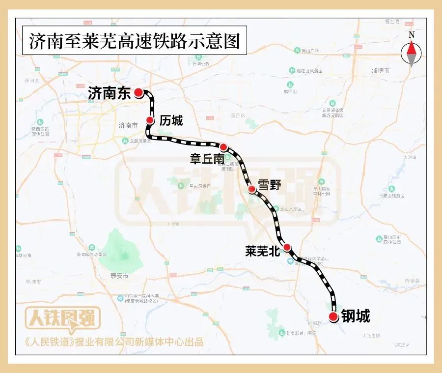  p>济莱高速铁路(jinan-laiwu high-speed railway),简称济莱高铁,是