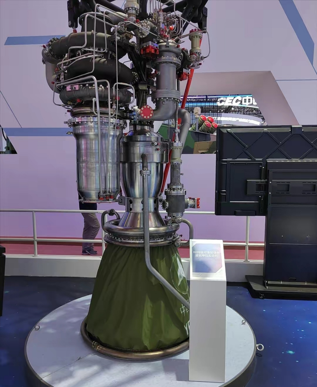 yf-209液氧甲烷发动机