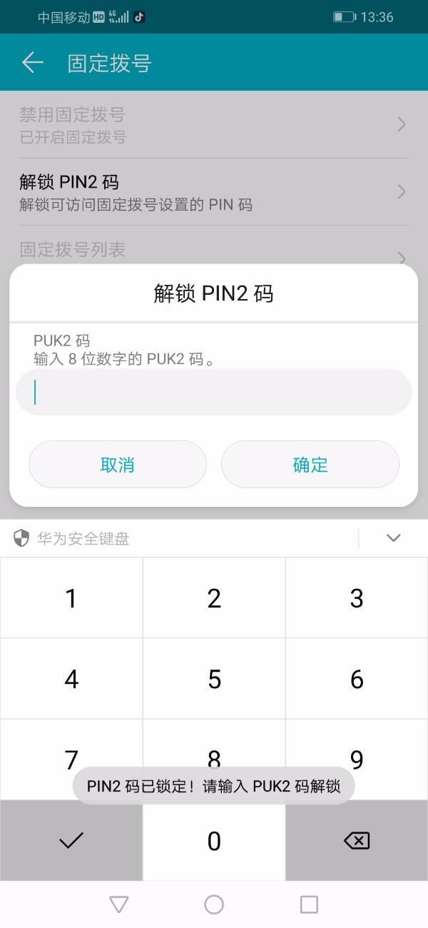 tplink默认密码是多少，tplink默认登录名和密码