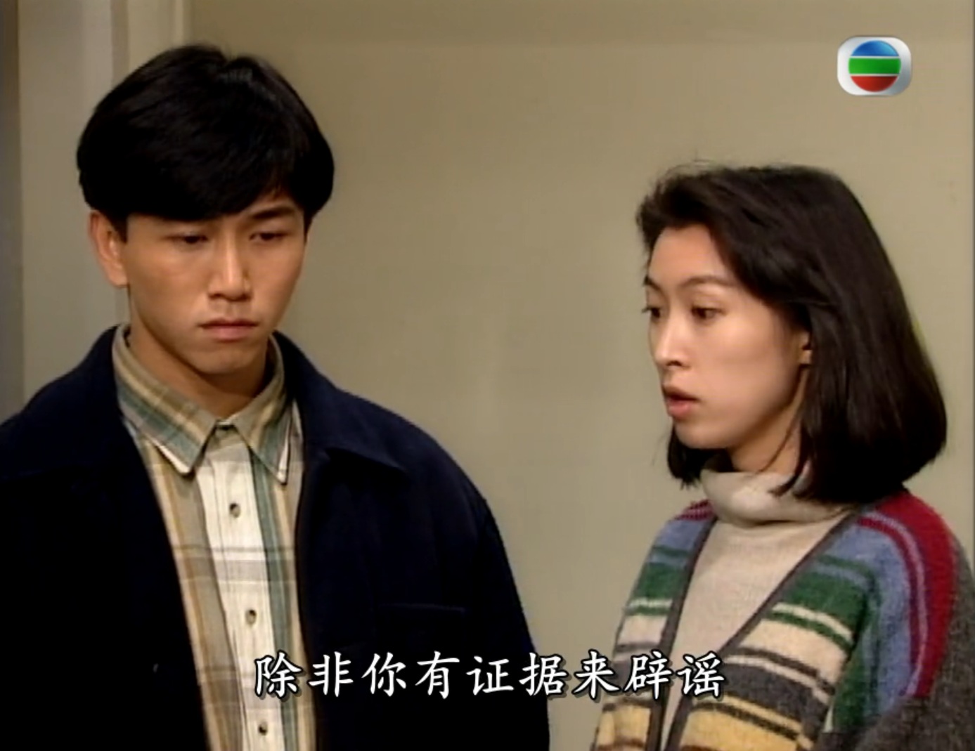  p>《第三类法庭》 是tvb出品的时装情仇剧,由王心慰监制, a target="