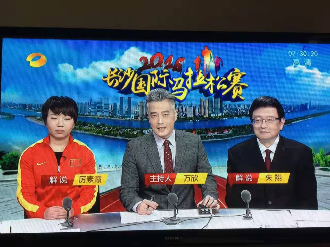  p>万欣,湖南广播电视台主持人,是湖南卫视最早直播新闻的主持人.