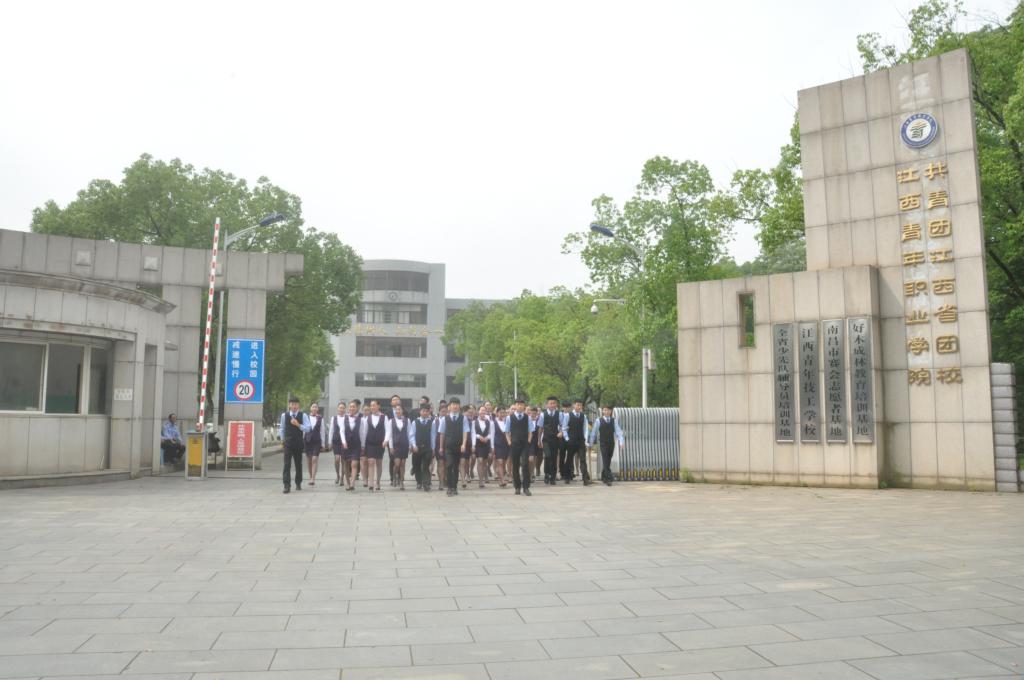 江西行政管理学院